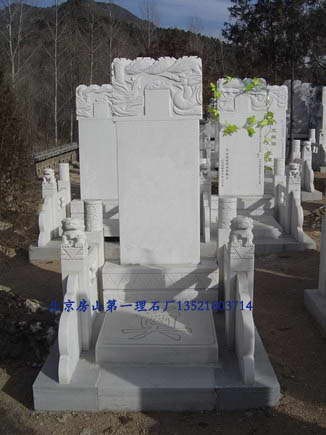 供应汉白玉石碑 汉白玉墓碑 